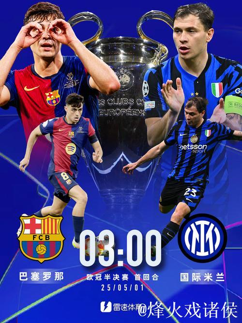 体坛联播|利物浦欧冠绝杀国米,巴萨逆转战胜法 体坛联播|利物浦欧冠绝杀国米,巴萨逆转战胜法