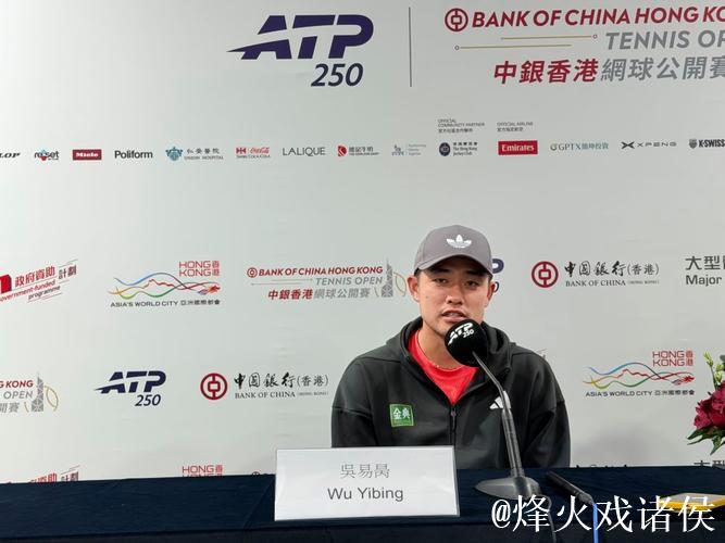 旗开得胜!商竣程与吴易昺齐齐挺进ATP香港站第二轮 旗开得胜!商竣程与吴易昺齐齐挺进ATP香港站第二轮