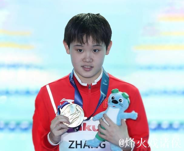 张家齐全运会后退役：未来人生充满无限可能